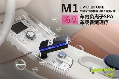 思捷光電科技 善融商務(wù)個(gè)人商城專營電器零配件與多元電子產(chǎn)品銷售