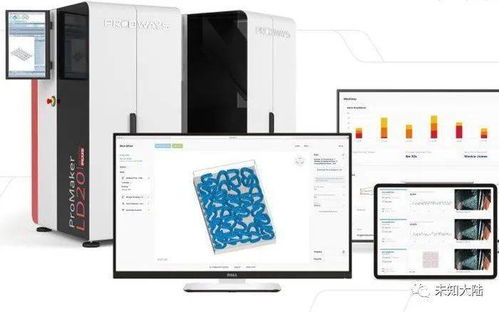 3D Systems收購(gòu)Oqton 人工智能與3D打印的深度融合