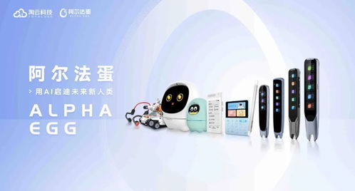 李開復(fù) 未來幾年，人工智能將重塑職場，開發(fā)者如何抓住機(jī)遇